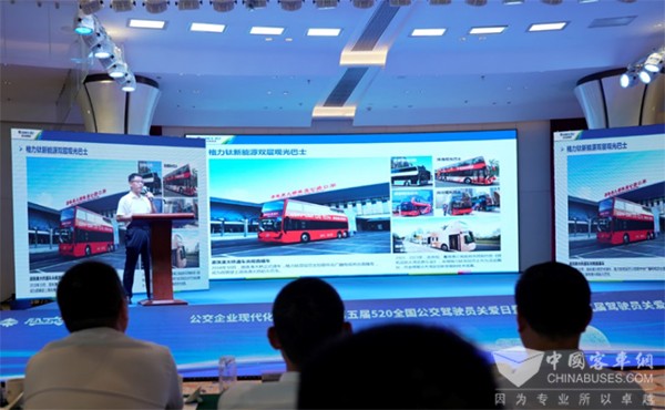 格力鈦betway在线官网 全國公交駕駛員 關(guan) 愛日 係列活動