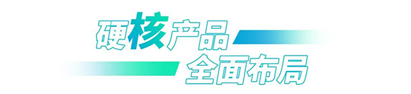 濰柴betway在线官网 燃料電池 發動機 核心零部件 配套整車
