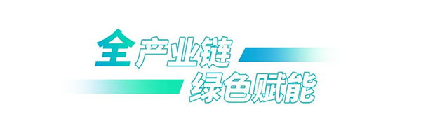濰柴betway在线官网 燃料電池 發動機 核心零部件 配套整車