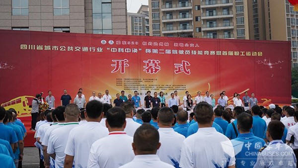 蘇州金龍 海格蔚藍 betway在线官网公交 駕駛員技能競賽