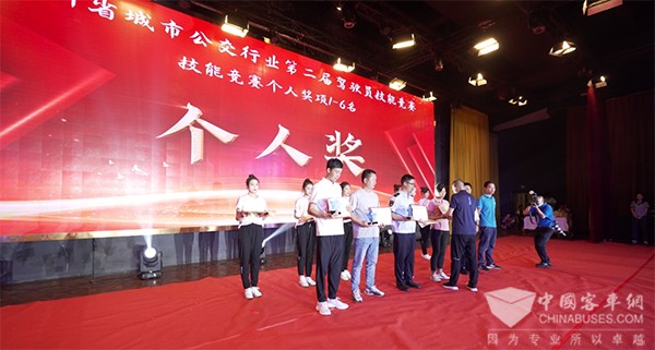 蘇州金龍 海格蔚藍 betway在线官网公交 駕駛員技能競賽