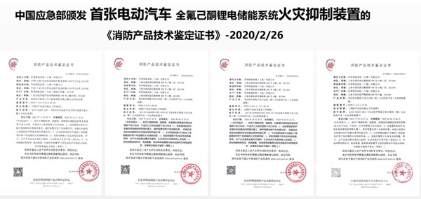 哲弗智能 工信部 財政支持 績效評價(jia) 