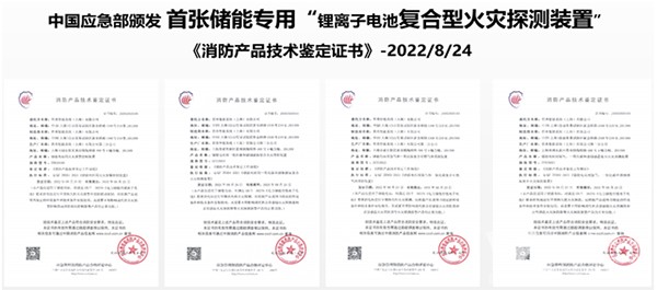 哲弗智能 工信部 財政支持 績效評價(jia) 