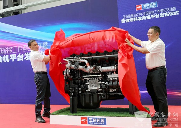 玉柴集團 柔性燃料 動力平台 國六二代發動機