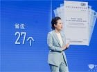 宇通發布睿控E平台引領商用車價值升級