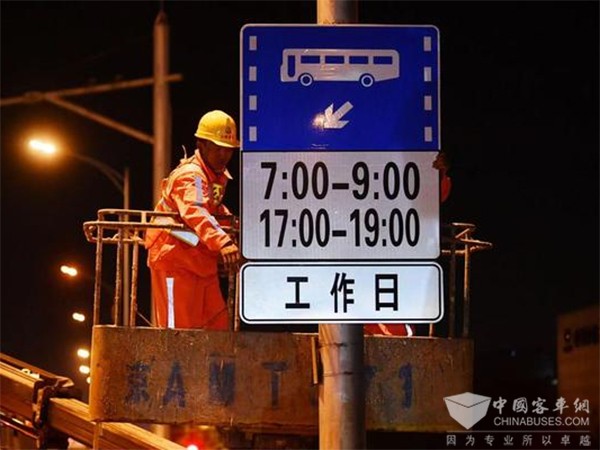 公交專(zhuan) 用道管理 高效利用 道路資源
