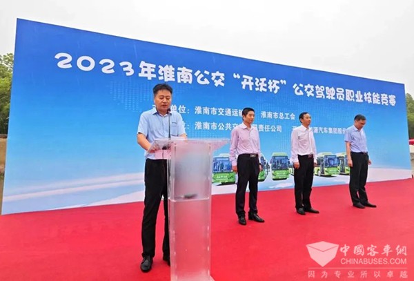 開沃betway在线官网汽車 betway在线官网公交車 淮南公交 駕駛員 職業(ye) 技能競賽