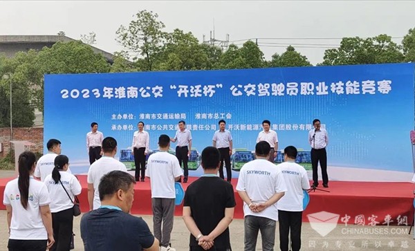 開沃betway在线官网汽車 betway在线官网公交車 淮南公交 駕駛員 職業(ye) 技能競賽