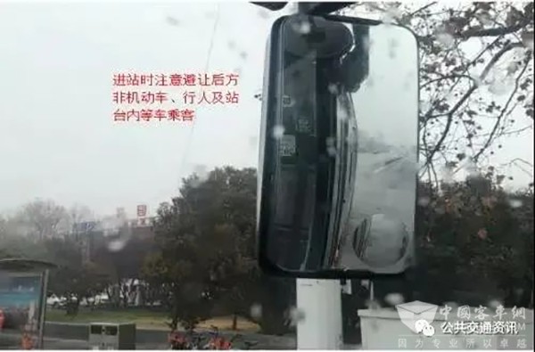 公交安全 運營行車 進出站 開關(guan) 門 操作步驟