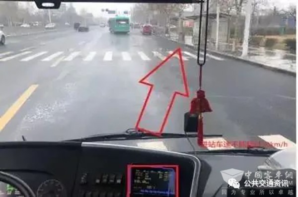 公交安全 運營行車 進出站 開關(guan) 門 操作步驟