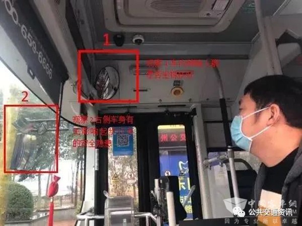 公交安全 運營行車 進出站 開關(guan) 門 操作步驟