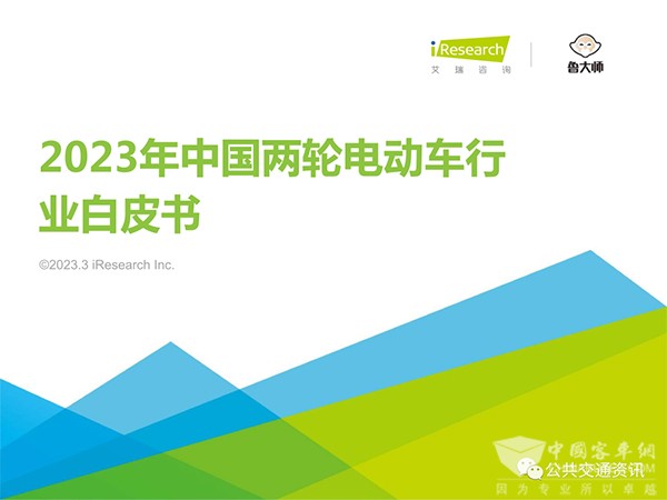 袁建光 城市交通 公交快速通道 公交專(zhuan) 用道