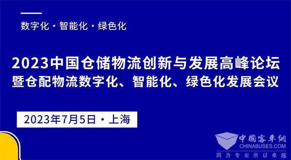 上海 國際 快遞物流產(chan) 業(ye)  博覽會(hui) 