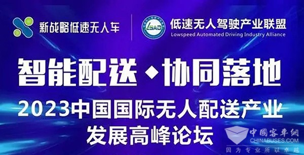 上海 國際 快遞物流產(chan) 業(ye)  博覽會(hui) 