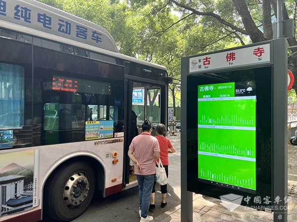 創建國家公交都市 要如何促進城市公共交通係統高質量發展？
