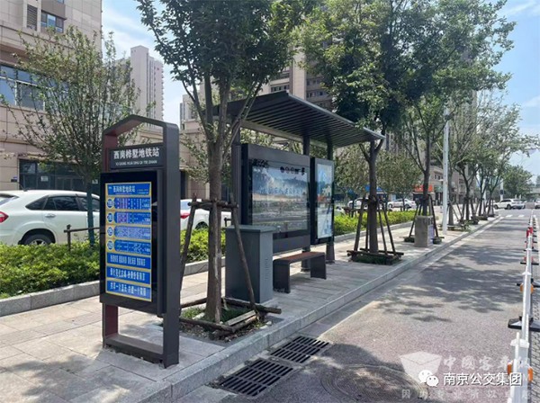 城市公共交通  係統發展 創建公交都市 公交優(you) 先