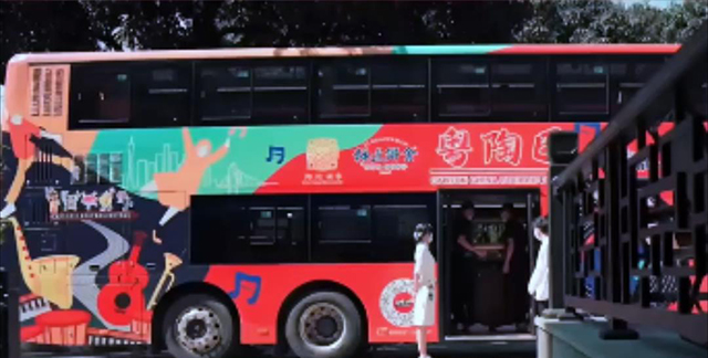 全國首台“音樂茶歇巴士”上線 宇通助力旅客們花式出遊！