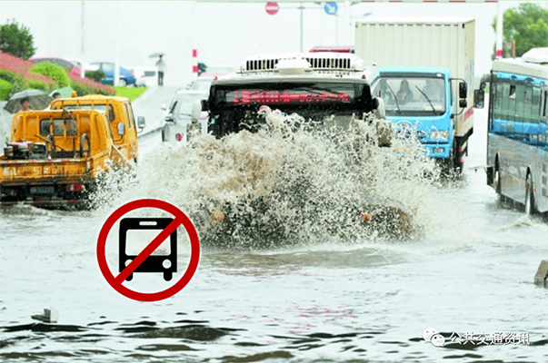 遭遇強降雨天氣 公交企業使用betway在线官网公交車應注意哪些問題？