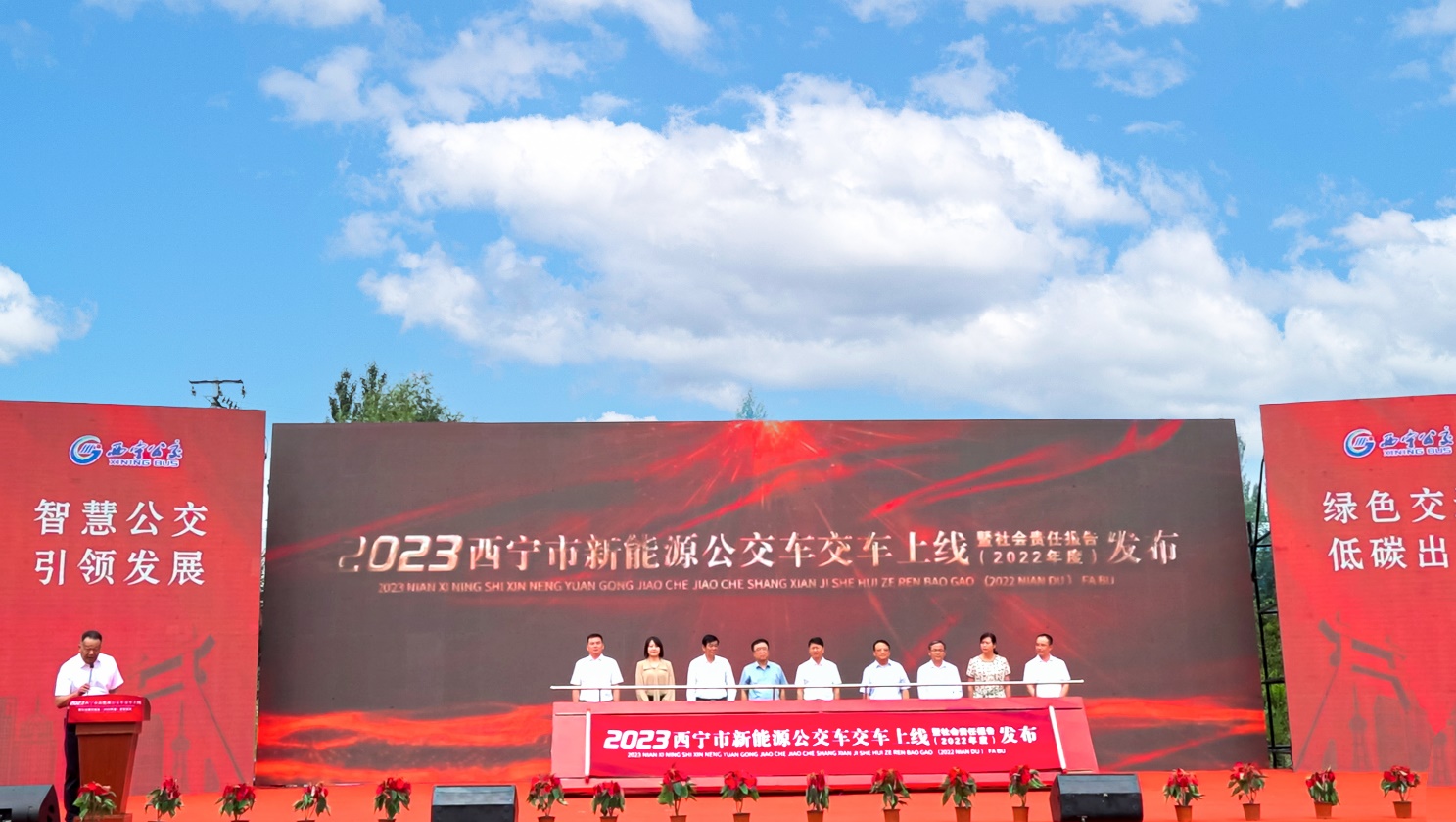 宇通220台betway在线官网公交車抵達西寧