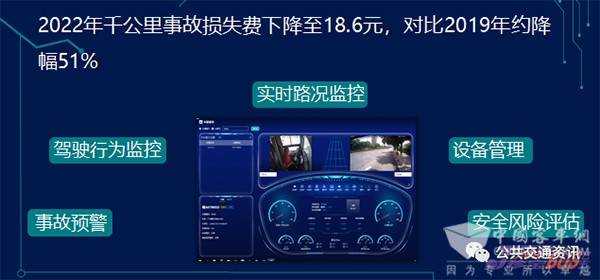 創新運營模式 發展公交 交流會(hui)  廣州珍寶巴士 黃永鏘