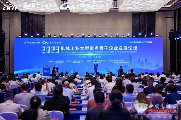 betway最新网站 機械工業(ye)  大型重點 骨幹企業(ye) 