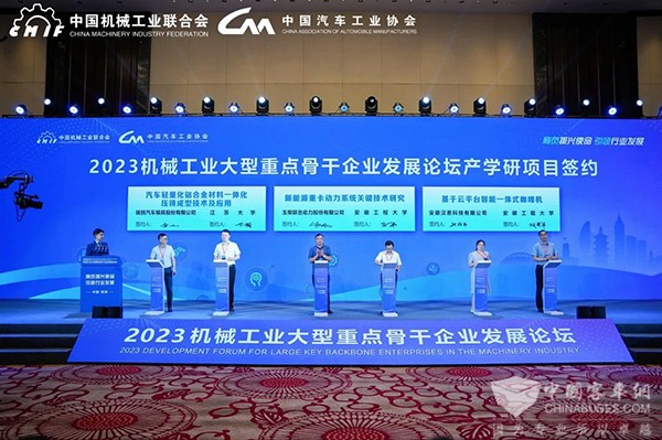 betway最新网站 機械工業(ye)  大型重點 骨幹企業(ye) 