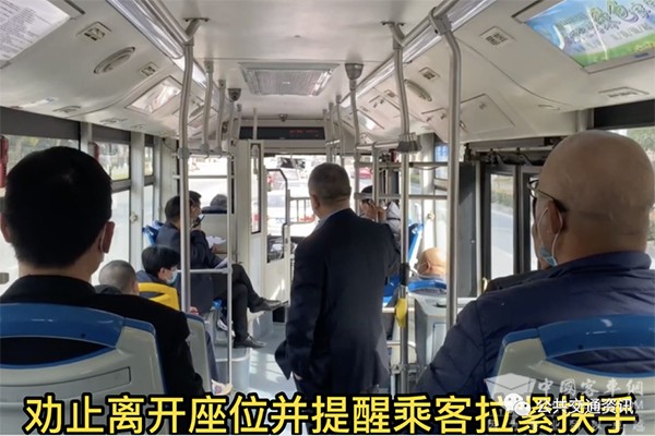 駕駛員 日常營運 出行安全 客傷(shang) 事故