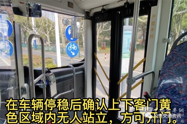 駕駛員 日常營運 出行安全 客傷(shang) 事故