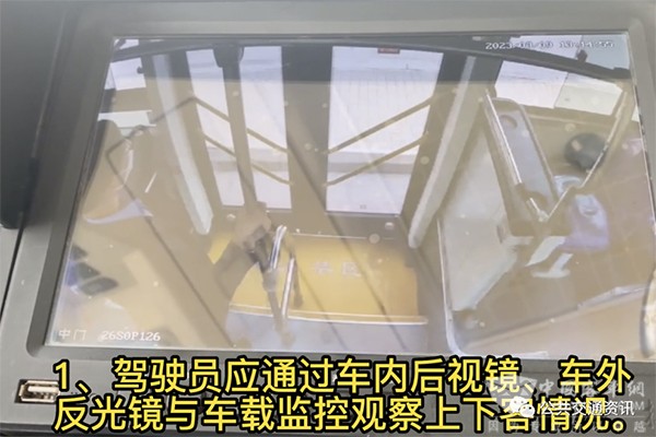 駕駛員 日常營運 出行安全 客傷(shang) 事故