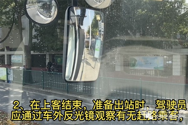 駕駛員 日常營運 出行安全 客傷(shang) 事故