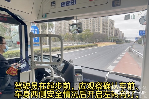 駕駛員 日常營運 出行安全 客傷(shang) 事故