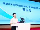 2023品質發現之旅暨道路客運轉型發展經驗交流會