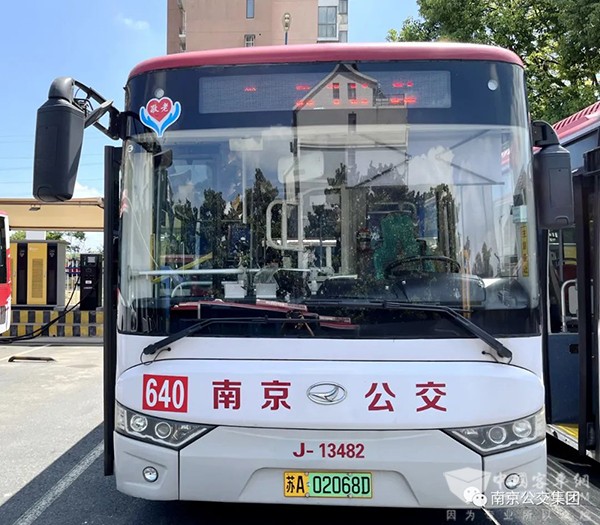 公共交通資訊 城市與(yu) 交通規劃 設計研究院 楊濤