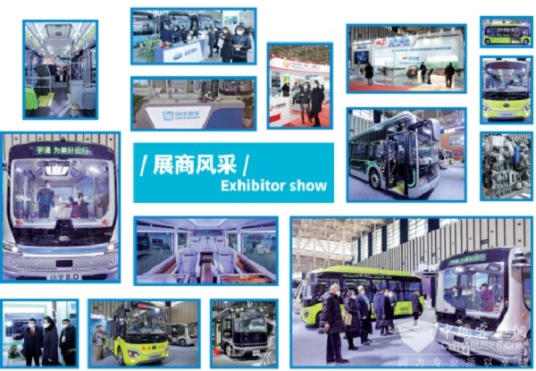 上海國際客車展覽會(hui)  新國際博覽中心 觀眾(zhong) 預登記