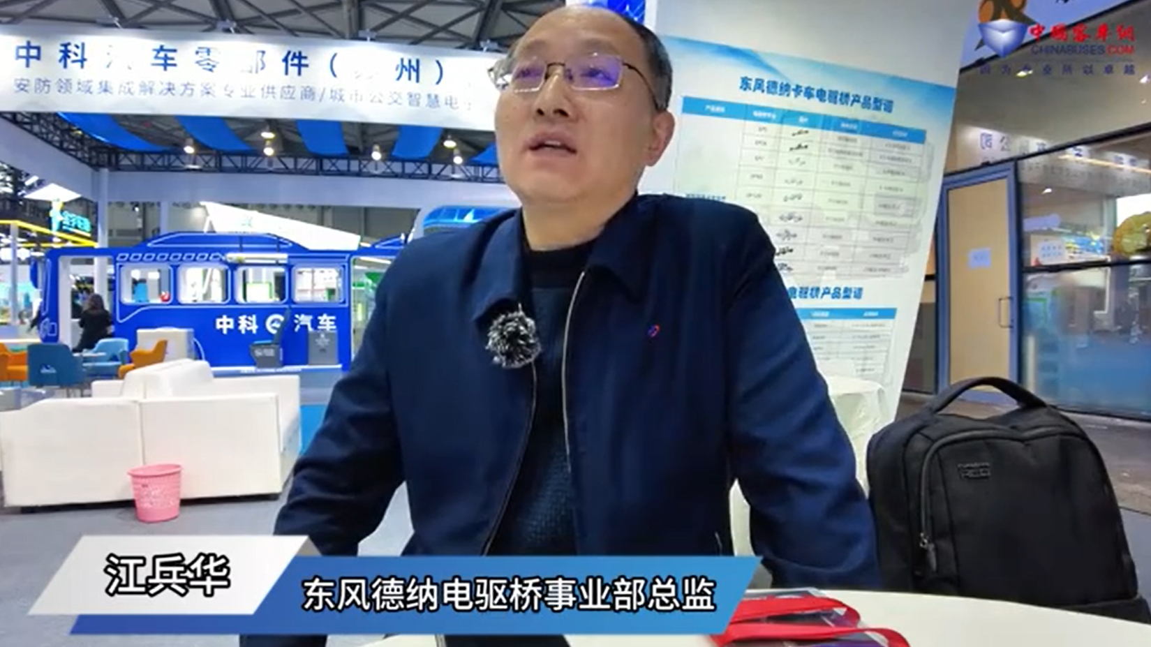 客車電驅橋未來怎麽走？東風德納給出這樣的方案