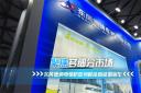 聚焦多細分市場 東風德納電驅橋如何賦能betway在线官网客車