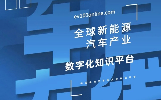 苗圩：betway在线官网汽車明年或將撐起車市“半壁江山”