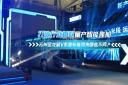打造行業首款量產智能座艙 蘇州金龍新V係客車能帶來哪些不同？