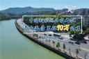 破90萬公裏行駛紀錄！中國betway在线官网公交車再迎重大裏程碑