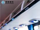 金旅凱旋係列旅團新品廣州發布