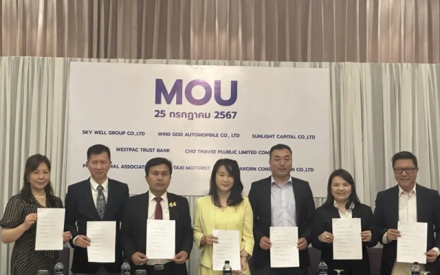 推動全球綠色出行 開沃集團啟航泰國再簽戰略合作