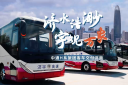 濟水浩渺，宇觀萬象！中通H係旅團客車批量交付濟南