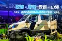 大空間 真四驅 全地形 南京依維柯歐霸4X4係列正式發售
