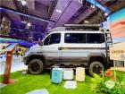 南京依維柯歐霸 4X4係列上市