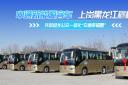 中通betway在线官网客車上崗黑龍江穆棱 共築城鄉公交一體化“交通幸福圈”