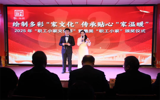 鄭州公交職工小家文化節 文化賦能共築美好公交家園
