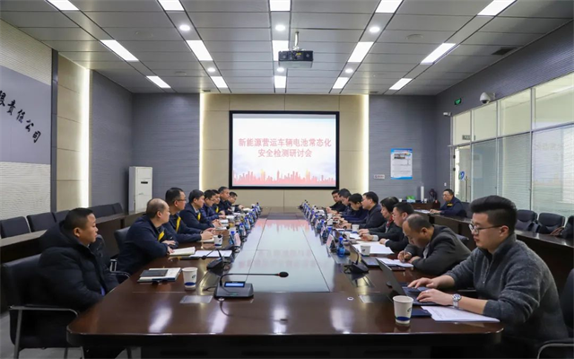 星雲電子劉作斌帶隊與石家莊公交集團研討 助力企業綠色發展