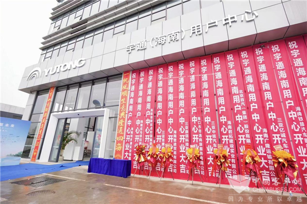 宇通“三直模式”首落海南，直擊自貿港新機遇