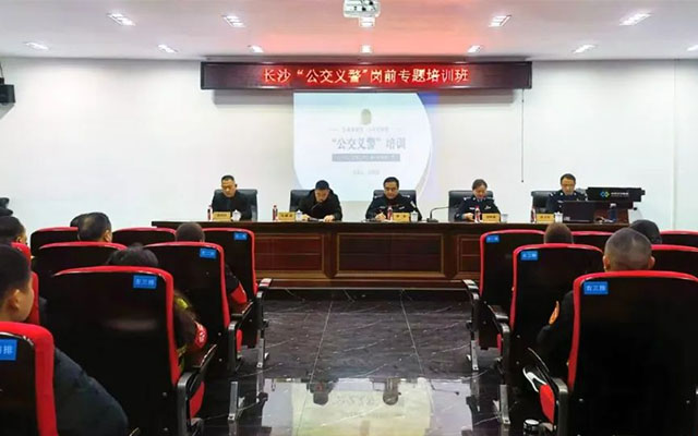 四期培訓覆蓋500人 長沙“公交義警”為安全生產蓄勢賦能