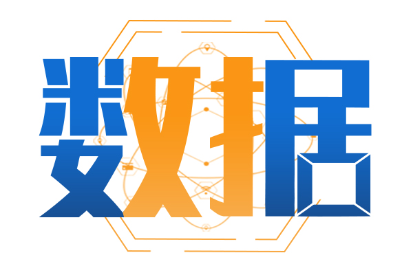 1月betway在线官网客車出口：銷544輛降31.49% 比亞迪強勢領跑，中通\歐輝分列二三
